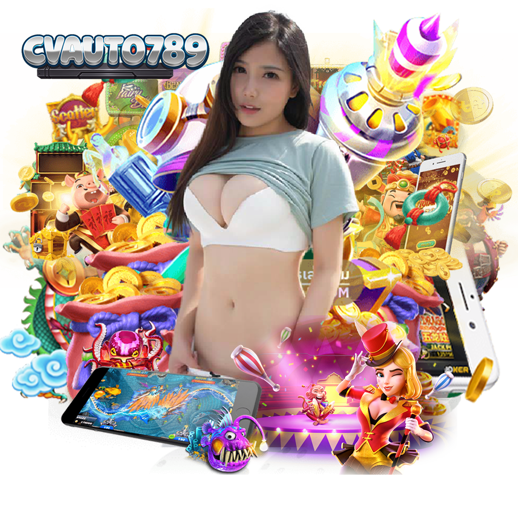 cvauto789 เครดิตฟรี