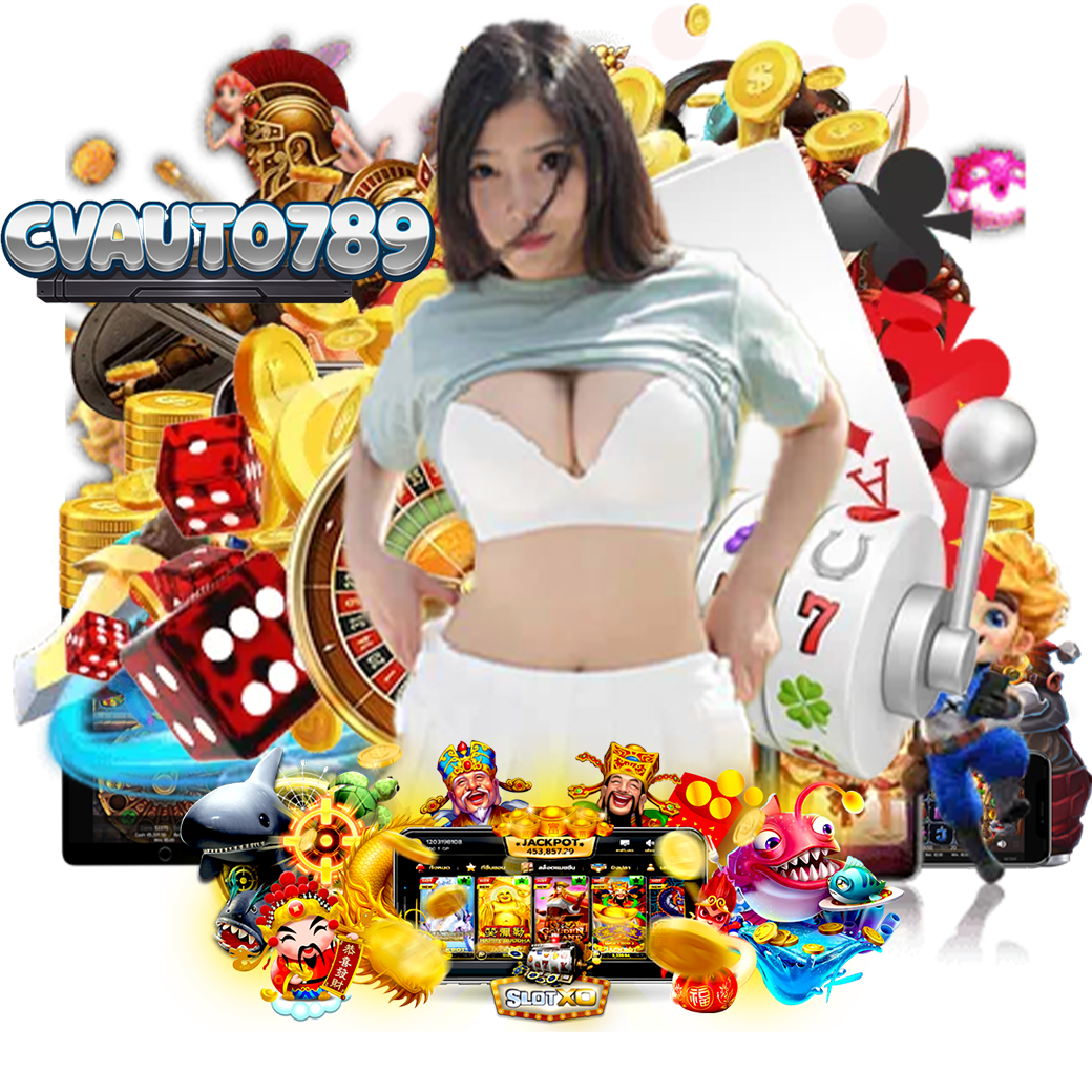 cvauto789 สมัคร